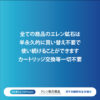エレン散水用ワンタッチ - 画像 (5)