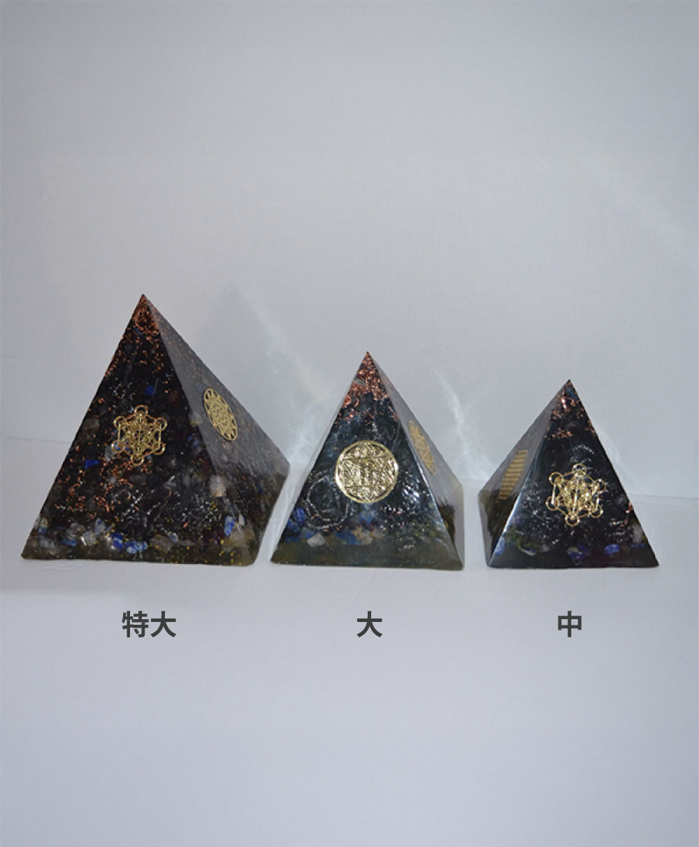 トーラス癒しの泉 ピラミッド型