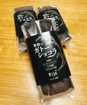 ガトーショコラ