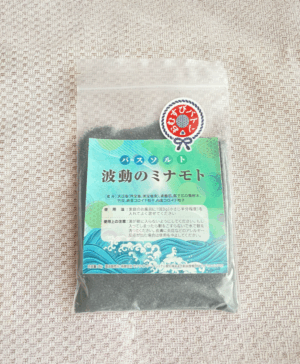 バスソルト「波動のミナモト」