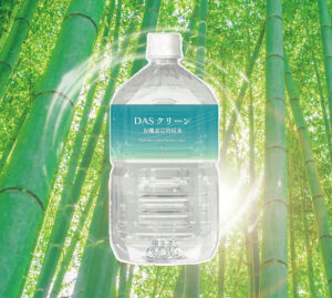 有機孟宗竹炭水DASクリーンウォーター